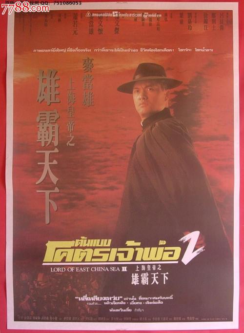 麦克马斯特大学Marketing Degree Certificate